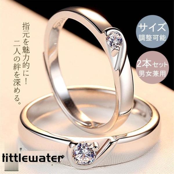 商品詳細:カラー:/画像通りサイズ:/フリーサイズ【商品説明】◎サイズ調整可能な設計ではめやすい！◎透明感のある美しい光沢のシルバーが、二人の指先をスタイリッシュに彩るペアリング。◎老若男女問わず気軽にお使いいただけるシンプルでのペアリング...
