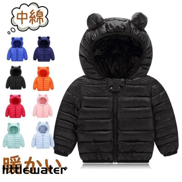 商品詳細:カラー:/A01/A02/A03/A04/A05/A06/A07/A08サイズ:/80/90/100/110【商品説明】軽い素材に使用したため保温性に優れたダウンコートでございます。肌触りがとっても気持ちいい素材で、着心地良く敏感...