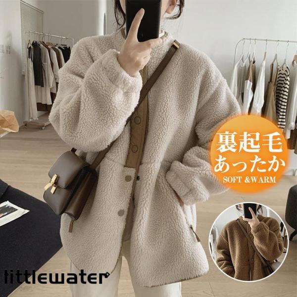 フリースジャケット レディース ボアジャケット ボアコート パーカー