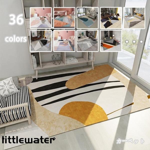 ★機能洗える：洗濯機での丸洗いＯＫ！吸水性と乾燥性に優れた素材で通気性も良いので、乾くのも早いんです！滑り止め：カーペットの反面には滑り止め加工され、室内の転倒が防止でき、フローリングに敷いても踏み上げして心地良い感じます。★柔らかな肌触り...