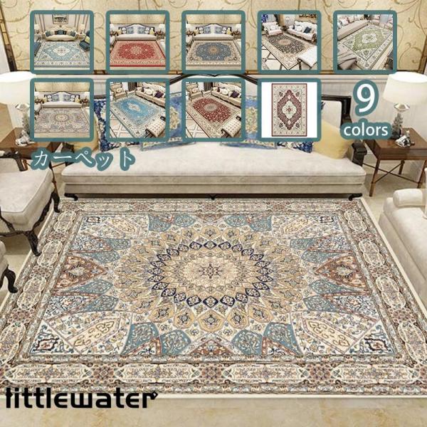 洗える オールシーズン ラグ 北欧 防ダニ ラグマット 滑り止め付 マット ラグカーペット 夏 冬 カーペット ホットカーペット対応 フランネル 絨毯 リビング ベッドルーム 和室 洋室 床暖房対応「厚さ」約6mm　  防ダ二・抗菌・防臭加...