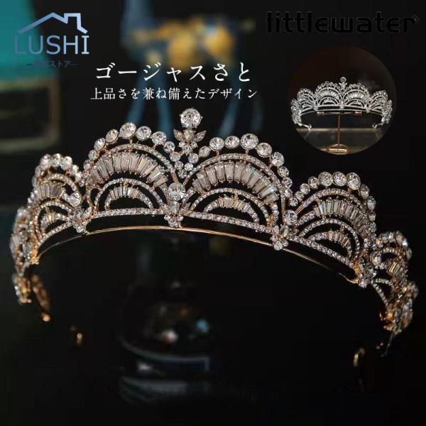 商品詳細カラー:/ゴールド/シルバーサイズ:/フリーサイズ【商品説明】ゴージャスさと上品さを兼ね備えたデザイン☆ウェディングはもちろん、パーティーや発表会、舞台などでも活躍の1点です！【素材】樹脂、合金、その他【キーワード】ティアラ 花嫁 ...