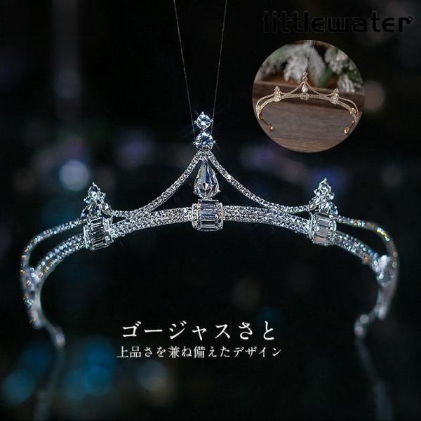 商品詳細カラー:/ゴールド/シルバーサイズ:/フリーサイズ【商品説明】ゴージャスさと上品さを兼ね備えたデザイン☆ウェディングはもちろん、パーティーや発表会、舞台などでも活躍の1点です！【素材】樹脂、合金、その他【キーワード】ティアラ 花嫁 ...