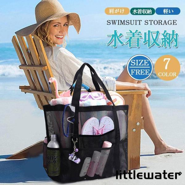 商品詳細カラー:/A1/A2/A3/A4/A5/A6/A7/サイズ:/F■使用シナリオ:プールバッグはスタイリッシュな外観で、水泳、フィットネス、旅行など、あらゆるシーンで使用できます。■キーワードプールバッグ お洒落 キッズ 大人 子供 ...