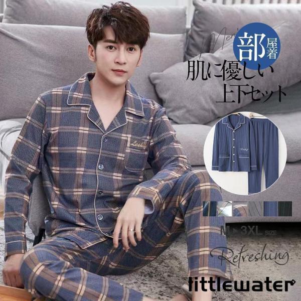 littlewater_ltw25325-mnatu1134