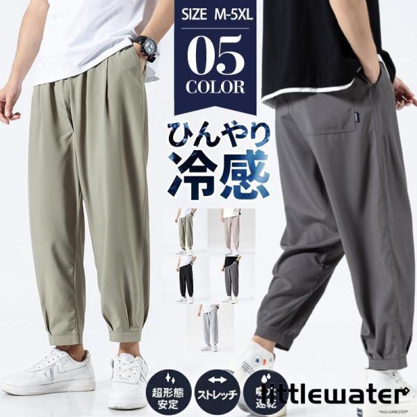 mooriGANRYU サルエルパンツ M グレー mooriGANRYU サルエルパンツ M グレー mooriGANRYU サルエルパンツ M