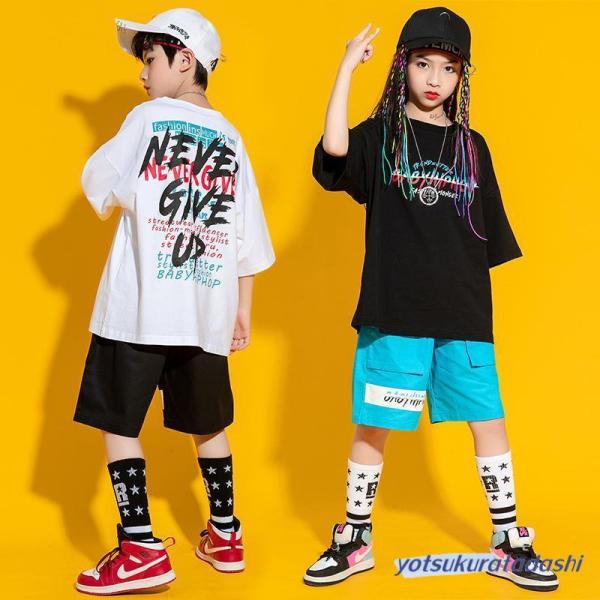ダンス服装 体操服 JAZZ DANCE tシャツ スウェット キッズチアリーダー hiphop ヒップホップ 女の子 ステージ衣装 ダンスウェア 子供 応援団 運動会 甲子園 チアガール衣装 舞台演出服　おしゃれ　ストリート系　B系　K-...