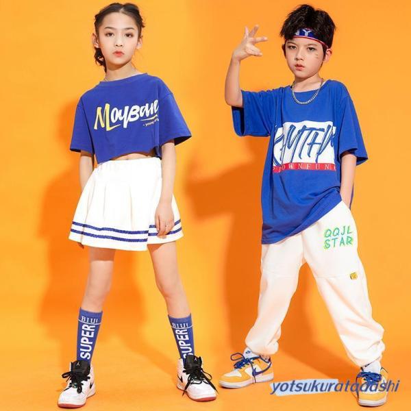 ダンス服装 体操服 JAZZ DANCE tシャツ スウェット キッズチアリーダー hiphop ヒップホップ 女の子 ステージ衣装 ダンスウェア 子供 応援団 運動会 甲子園 チアガール衣装 舞台演出服　おしゃれ　ストリート系　B系　K-...