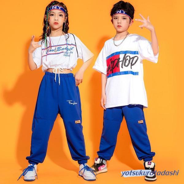 ダンス服装 体操服 JAZZ DANCE tシャツ スウェット キッズチアリーダー hiphop ヒップホップ 女の子 ステージ衣装 ダンスウェア 子供 応援団 運動会 甲子園 チアガール衣装 舞台演出服　おしゃれ　ストリート系　B系　K-...