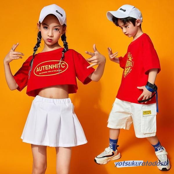 ダンス服装 体操服 JAZZ DANCE tシャツ スウェット キッズチアリーダー hiphop ヒップホップ 女の子 ステージ衣装 ダンスウェア 子供 応援団 運動会 甲子園 チアガール衣装 舞台演出服　おしゃれ　ストリート系　B系　K-...