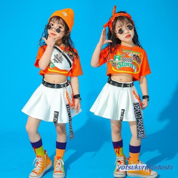 ダンス服装 体操服 JAZZ DANCE tシャツ スウェット キッズチアリーダー hiphop ヒップホップ 女の子 ステージ衣装 ダンスウェア 子供 応援団 運動会 甲子園 チアガール衣装 舞台演出服　おしゃれ　ストリート系　B系　K-...