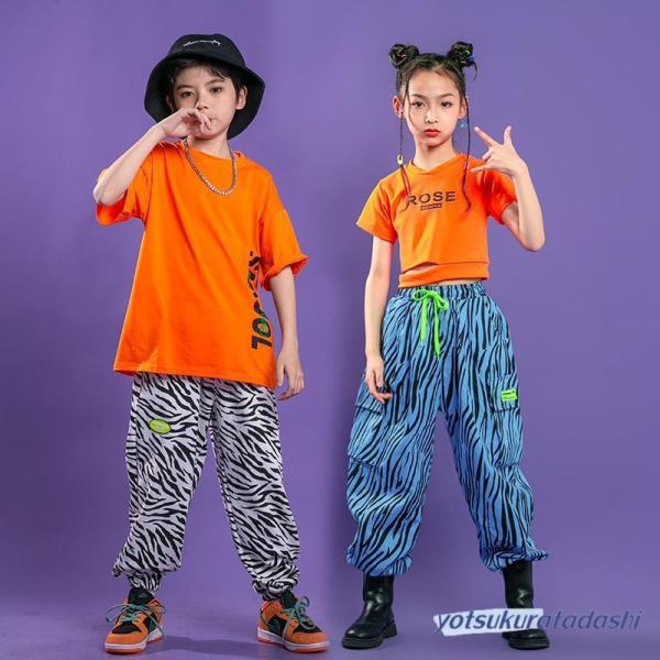 ダンス服装 体操服 JAZZ DANCE tシャツ スウェット キッズチアリーダー hiphop ヒップホップ 女の子 ステージ衣装 ダンスウェア 子供 応援団 運動会 甲子園 チアガール衣装 舞台演出服　おしゃれ　ストリート系　B系　K-...