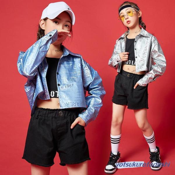 ダンス服装 体操服 JAZZ DANCE tシャツ スウェット キッズチアリーダー hiphop ヒップホップ 女の子 ステージ衣装 ダンスウェア 子供 応援団 運動会 甲子園 チアガール衣装 舞台演出服　おしゃれ　ストリート系　B系　K-...