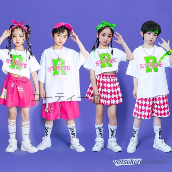 ダンス服装 体操服 JAZZ DANCE tシャツ スウェット キッズチアリーダー hiphop ヒップホップ  ステージ衣装 ダンスウェア 子供 応援団 運動会 甲子園 チアガール衣装 舞台演出服　おしゃれ　ストリート系　K-POP　韓国...