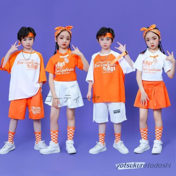 ダンス服装 体操服 JAZZ DANCE tシャツ スウェット キッズチアリーダー hiphop ヒップホップ  ステージ衣装 ダンスウェア 子供 応援団 運動会 甲子園 チアガール衣装 舞台演出服　おしゃれ　ストリート系　K-POP　韓国...