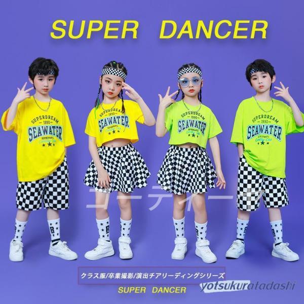 ダンス服装 体操服 JAZZ DANCE tシャツ スウェット キッズチアリーダー hiphop ヒップホップ  ステージ衣装 ダンスウェア 子供 応援団 運動会 甲子園 チアガール衣装 舞台演出服　おしゃれ　ストリート系　K-POP　韓国...