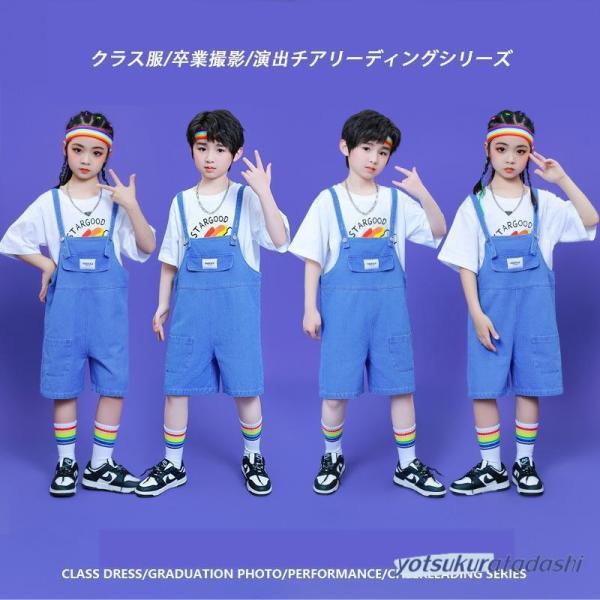 ダンス服装 体操服 JAZZ DANCE tシャツ スウェット キッズチアリーダー hiphop ヒップホップ  ステージ衣装 ダンスウェア 子供 応援団 運動会 甲子園 チアガール衣装 舞台演出服　おしゃれ　ストリート系　K-POP　韓国...