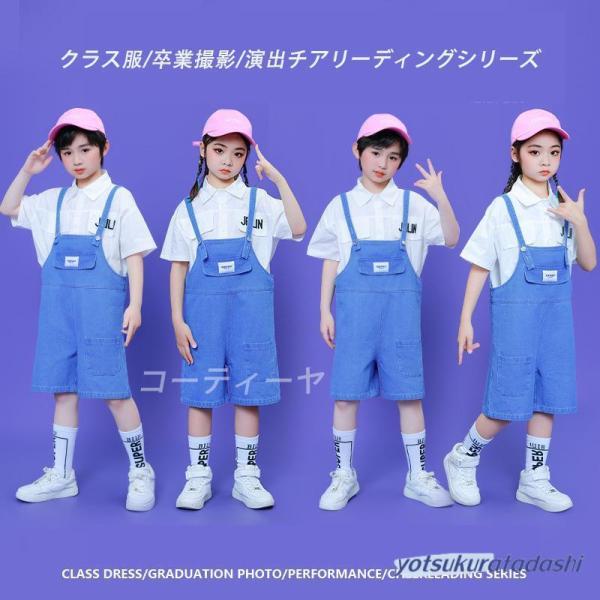 ダンス服装 体操服 JAZZ DANCE tシャツ スウェット キッズチアリーダー hiphop ヒップホップ  ステージ衣装 ダンスウェア 子供 応援団 運動会 甲子園 チアガール衣装 舞台演出服　おしゃれ　ストリート系　B系　K-POP...