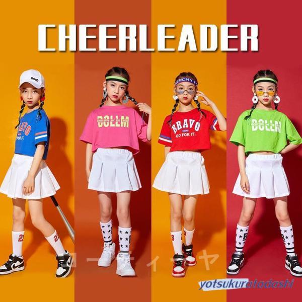 ダンス服装 体操服 JAZZ DANCE tシャツ スウェット キッズチアリーダー hiphop ヒップホップ 女の子 ステージ衣装 ダンスウェア 子供 応援団 運動会 甲子園 チアガール衣装 舞台演出服　おしゃれ　ストリート系　B系　K-...