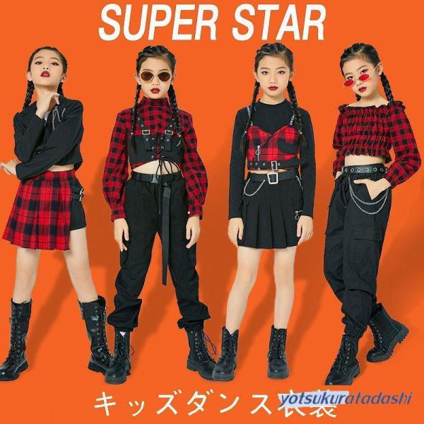 ダンス衣装 キッズ ジャズダンス衣装 ガールズ 韓国 セットアップ トップス パンツ へそ出し 練習着 ヒップホップ HIPHOP■セット内容:単品販売上下2セット参考サイズ（単位：cm）120cm/130cm/140cm/150cm/16...