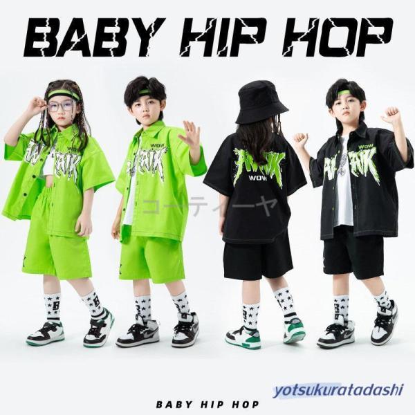 ダンス服装 体操服 JAZZ DANCE tシャツ スウェット キッズチアリーダー hiphop ヒップホップ  ステージ衣装 ダンスウェア 子供 応援団 運動会 甲子園 チアガール衣装 舞台演出服　おしゃれ　ストリート系　B系　K-POP...
