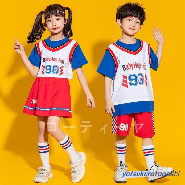 ダンス服装 体操服 JAZZ DANCE tシャツ スウェット キッズチアリーダー hiphop ヒップホップ 女の子 ステージ衣装 ダンスウェア 子供 応援団 運動会 甲子園 チアガール衣装 舞台演出服　おしゃれ　ストリート系　B系　K-...