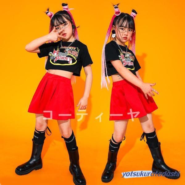 ダンス服装 体操服 JAZZ DANCE tシャツ スウェット キッズチアリーダー hiphop ヒップホップ 女の子 ステージ衣装 ダンスウェア 子供 応援団 運動会 甲子園 チアガール衣装 舞台演出服　おしゃれ　ストリート系　B系　K-...