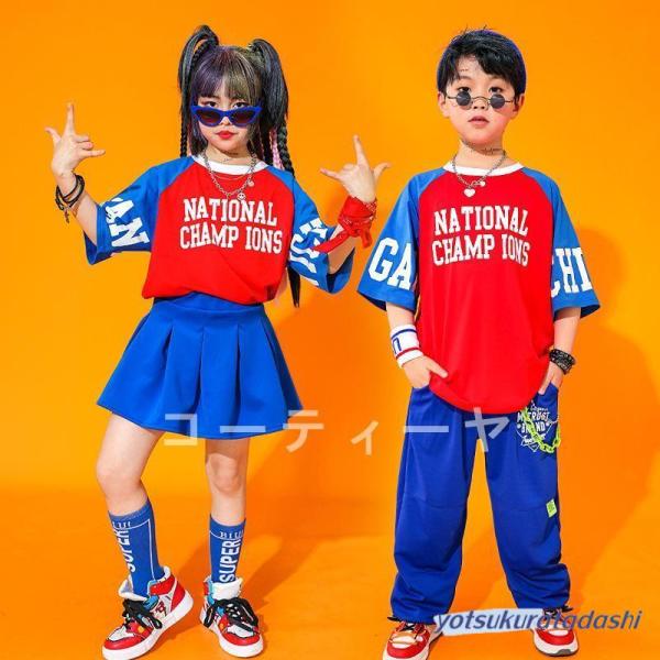ダンス服装 体操服 JAZZ DANCE tシャツ スウェット キッズチアリーダー hiphop ヒップホップ 女の子 ステージ衣装 ダンスウェア 子供 応援団 運動会 甲子園 チアガール衣装 舞台演出服　おしゃれ　ストリート系　B系　K-...