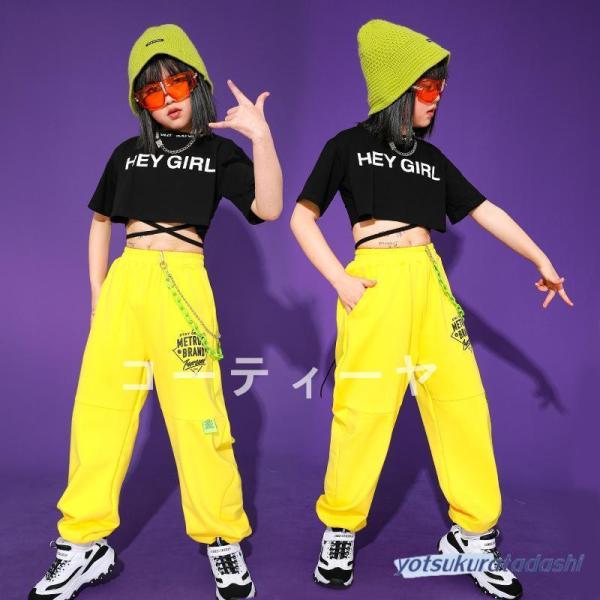 ダンス服装 体操服 JAZZ DANCE tシャツ スウェット キッズチアリーダー hiphop ヒップホップ 女の子 ステージ衣装 ダンスウェア 子供 応援団 運動会 甲子園 チアガール衣装 舞台演出服　おしゃれ　ストリート系　B系　K-...