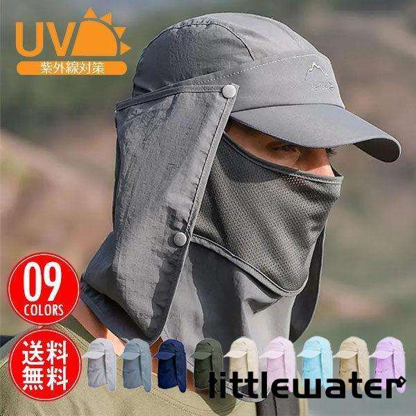 ・つば広でUV対策もしっかり！小顔効果も自転車でも飛ぶ心配ない♪・サイズ調整可能○男女兼用で無地シンプルなので服装問わず使いやすい！！・園芸や畑/庭仕事、アウトドアなどにも役立ち、ギフトやプレゼントにも。おすすめのシーン・用途10代 20代...