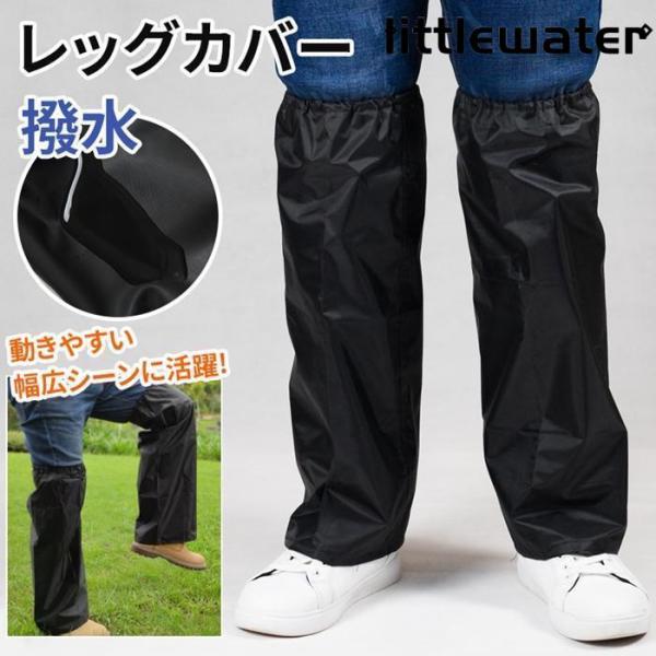レッグカバー 雨 メンズ レディース 登山 春夏 秋冬 ゲイター ロング 撥水 足 自転車 バイク 作業 アウトドア 泥除け ガード 携帯 膝上まで：aixi01カラー：ブラック、ピンク、シルバーサイズ：F(2XL)全長約65cm　履き口約...