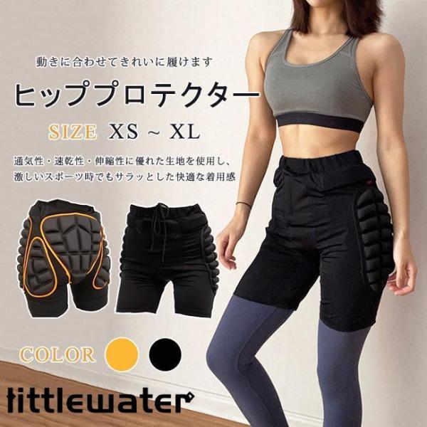 スキー・スノーボード・スケートボード・スケート・自転車・ローラースケート・インラインスケート等、転倒したときの衝撃を吸収。ケガの防止のために。実需シーズンには毎年品薄になります。お早目のご購入をオススメいたします！ディバランスと筋肉をサポー...