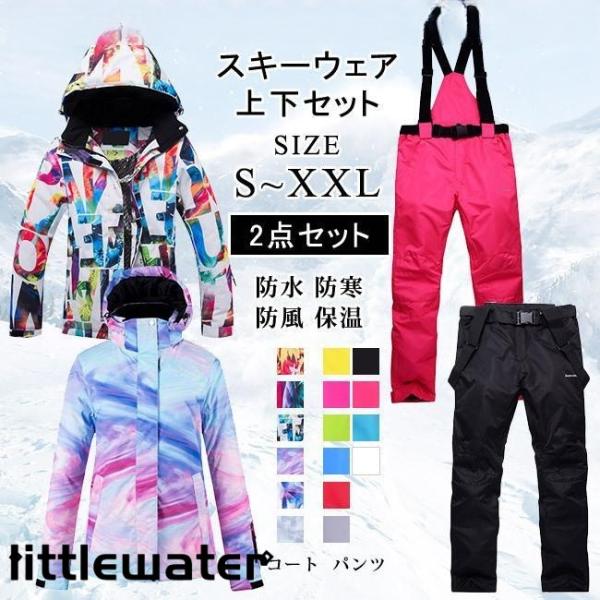 驚異の耐水・撥水力！高い耐水性能で雨や雪などの水の侵入を防ぐ。機能性とデザイン性を兼ね備え、高いコストパフォーマンスを実現しました。定番シルエット、ゲレンデで映えるならプリントスタイル。ゲレンデ映え間違いなしな厳選フルプリントのジャケット＆...