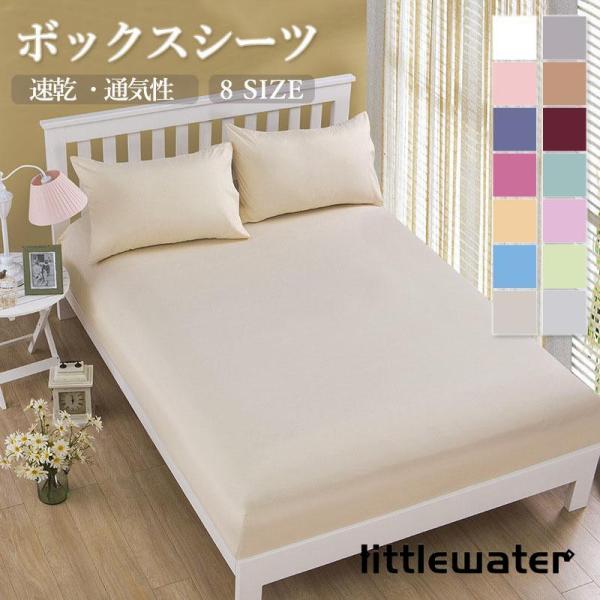 自然な風合いとなめらかさの中に張りのある触り心地素材：ポリエステルご注意:・画像と実物の若干の差に加え、モニターの発色の具合によって実際のものと色が異なる場合があります。・においが気になる方は、ご使用前に風通しの良い所で陰干ししてください。...