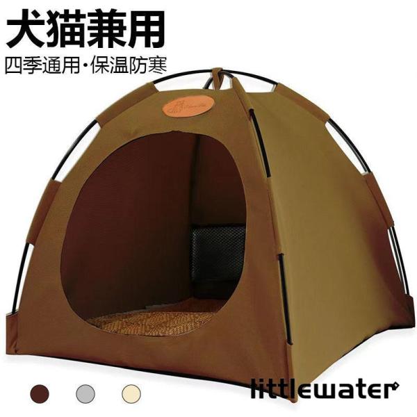 M:0-5kgL:4-10kg適応種；小型犬、中型犬、大型犬、猫この商品を選んだ3つの理由◆POINT：1♪【ぐっすり眠れる】よい生地でペットがぐっすり眠れる。四季に適応する◆POINT：2♪【耐久性優れた素材】丈夫なオックスフォード素材を...