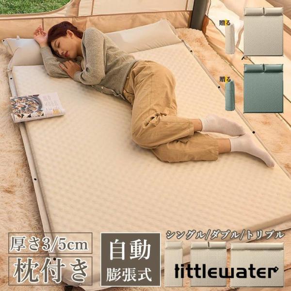 【商品名】自動充気エアマット 枕付き【魅力ポイント】1. 便利な自動充気機能エアノズルを開くだけで自動的に充気され、エアポンプが不要です。空気を抜くにはエアマットを押すだけで、片手でも簡単に操作できます。2. 接続可能な柔軟性子ボタン式の設...