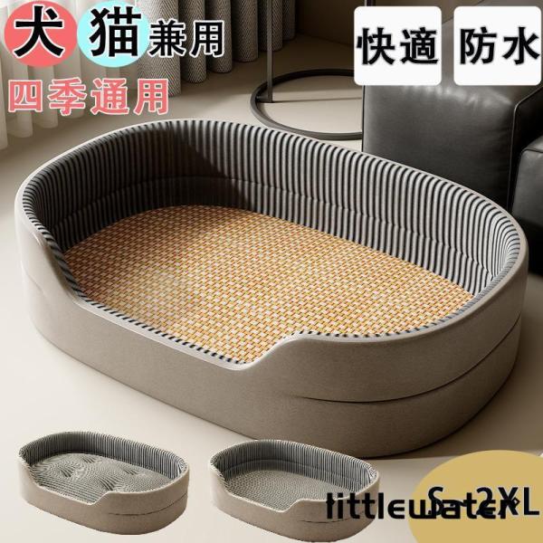 商品概要愛犬・愛猫の夏の快適生活をサポートする、「涼感機能 × 長持ちデザイン」のペットベッドです?小型犬・中型犬・猫向けにサイズ展開。洗える素材でお手入れラク、滑り止め設計で安心使用！ しっかり詰め物！長時間使っても凹まない厳選 PP 棉...