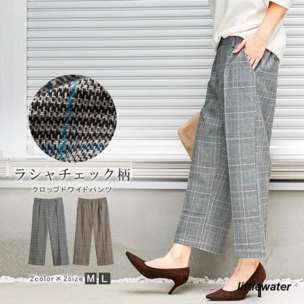 新品、未使用　SCAPＡ　グレンチェックのガウチョパンツ グレンチェック レディース ガウチョパンツ クロップドワイドパンツ