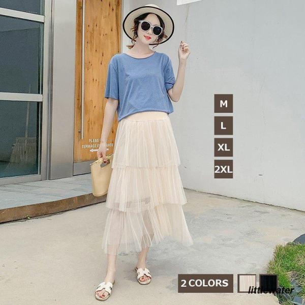 マタニティ服 チュールスカート レディースボトムス オシャレ マタニティスカート 春夏 ロングスカート レイヤードスカート お腹サポート 大きいサイズ 妊婦服◆素材：ポリエステル ◆セット内容：マタニティスカート (裏地付き)◆伸縮性：なし...