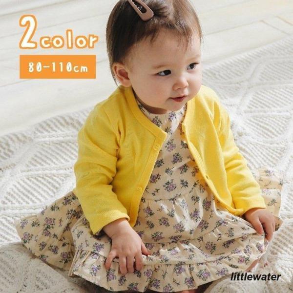 シックな花柄のティアードワンピース【素材について】綿混