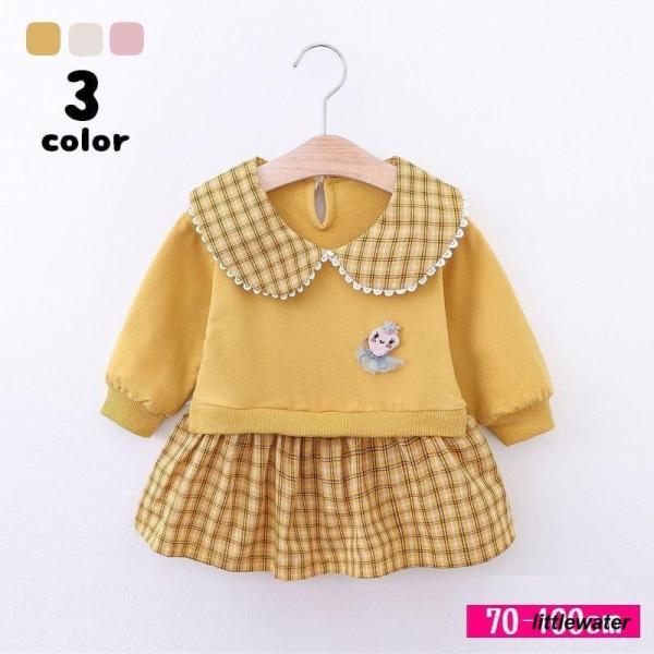 セットアップ風デザインがおしゃれな子供用ワンピースです。【サイズについて】画像をご参照下さい。【素材について】綿混