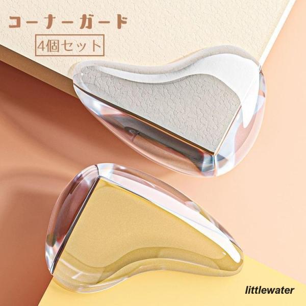 しずく型でかわいいコーナーガード、4個セットです。クリアカラーで目立ちにくいセーフティグッズ。赤ちゃんやご年配のかたのケガ防止におすすめのアイテム◎【サイズについて】画像をご参照ください。【素材について】PVC【カラーについて】生産ロットに...