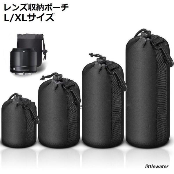 大切なレンズをしっかり保護?素早く開閉できる巾着タイプのレンズポーチです。【サイズについて】画像をご参照ください。【カラーについて】生産ロットにより柄の出方や色の濃淡が異なる場合がございます。お使いのモニターや撮影時の光の加減などにより画像...