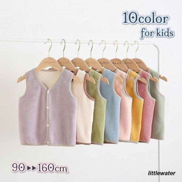 シンプルなデザインのキッズ用フリースベスト。スナップボタン＆フロントオープンなので脱ぎ着が楽々?通園?通学?お外遊びはもちろんルームウェアとしても◎【サイズについて】画像をご参照下さい。【素材について】ポリエステル【カラーについて】生産ロッ...