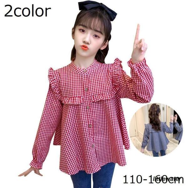 フワッと広がったフレアシルエット＆たっぷりフリルが可愛い?ギンガムチェック柄の子供用長袖ブラウスです。【サイズについて】画像をご参照ください。【素材について】綿混【カラーについて】生産ロットにより柄の出方や色の濃淡が異なる場合がございます。...