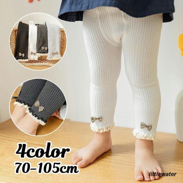 リブニット素材のベビー＆キッズ用レギンスです。ワンピースやチュニック、ショートパンツとの重ね着に重宝しそうなアイテム?伸び感もありアクティブに過ごす日にも便利ですね。【サイズについて】画像をご参照ください。【素材について】綿混【カラーについ...