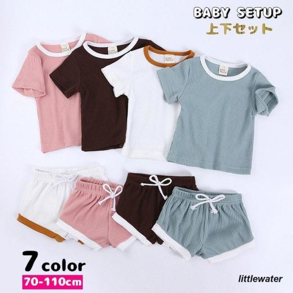 シンプルで可愛いベビー用ニットソー+ショートパンツの上下セットです。【サイズについて】画像をご参照下さい。【素材について】綿混【補足説明】商品の性質上、手洗いでのお洗濯をお勧めしております。