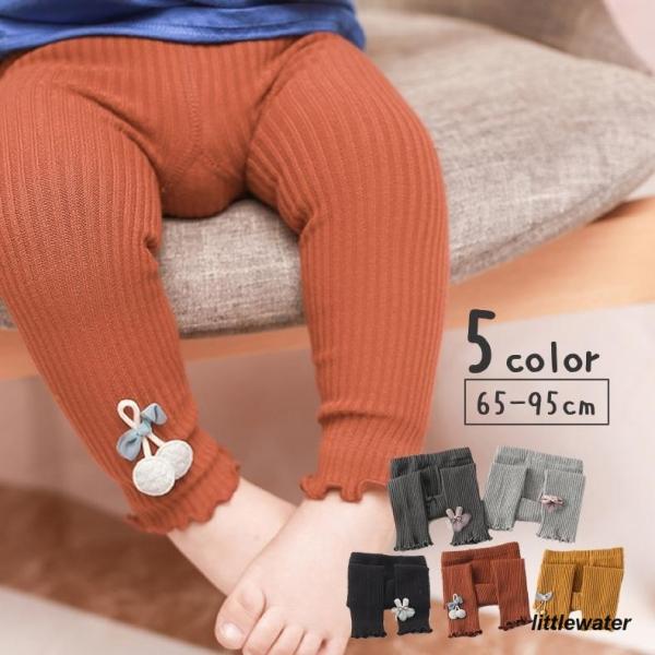 裾に飾りを付けたかわいいベビーレギンス【サイズについて】18／20：着丈40cm　参考身長65-75cm21／23：着丈45cm　参考身長75-85cm24／26：着丈52cm　参考身長85-95cm【素材について】綿混【補足説明】※稀に織...