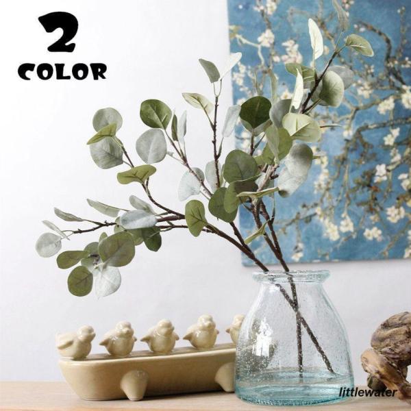 造花に合わせて飾るのに便利?2色から選べるので好みや季節に合わせて楽しめそうです?生花が苦手な方も気軽に楽しめます！【サイズについて】全長約60ｃｍ 葉の直径約4?5ｃｍ【素材について】プラスチック【カラーについて】生産ロットにより柄の出方...