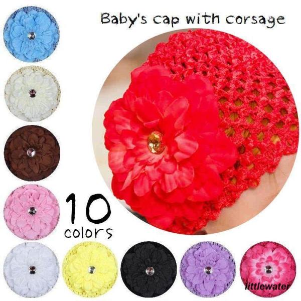 赤ちゃん用の花飾りつきニット帽。コサージュは取り外し可能です。【サイズについて】横幅：約12cm、縦：約15cm適合年齢(目安)：0?3歳【カラーについて】生産ロットにより柄の出方や色の濃淡が多少異なる場合がございます。お使いのモニターや撮...